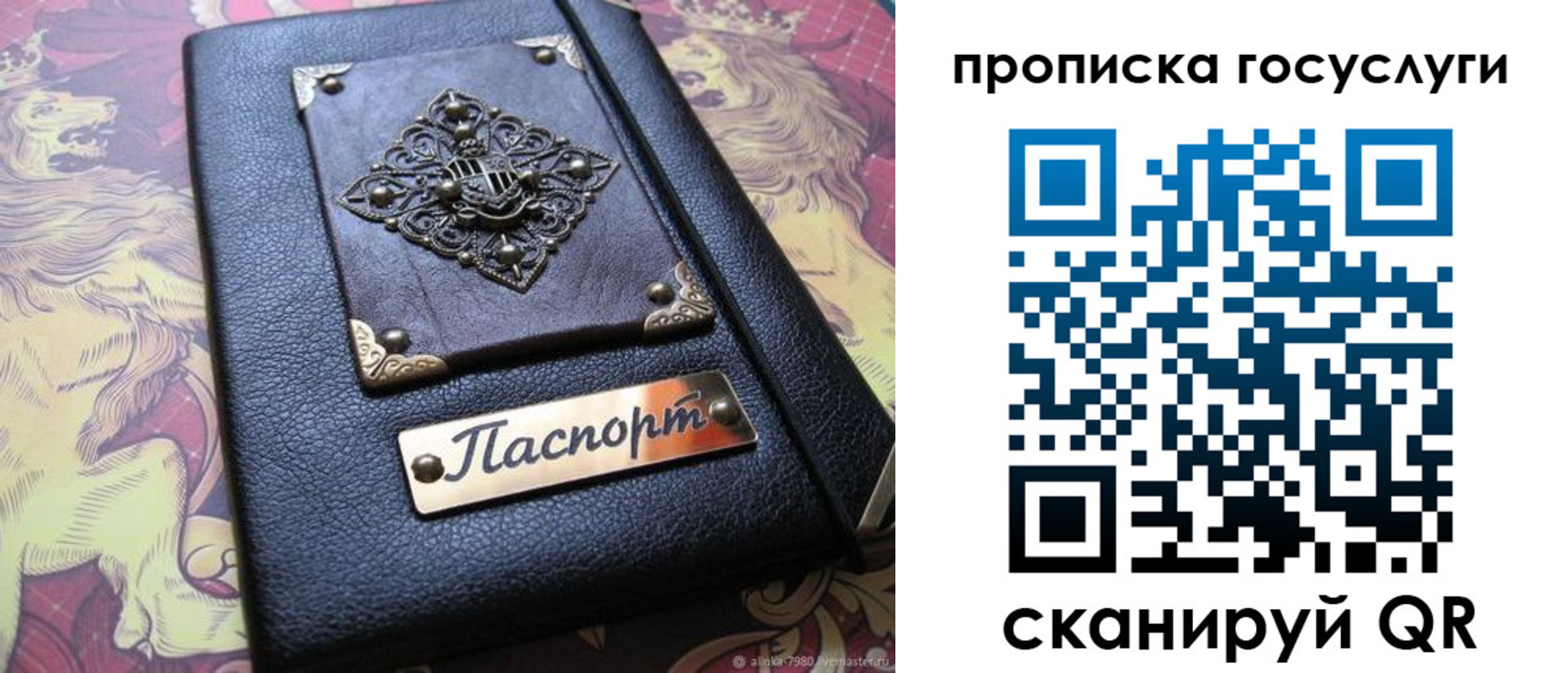 временная регистрация законно в Тулуне