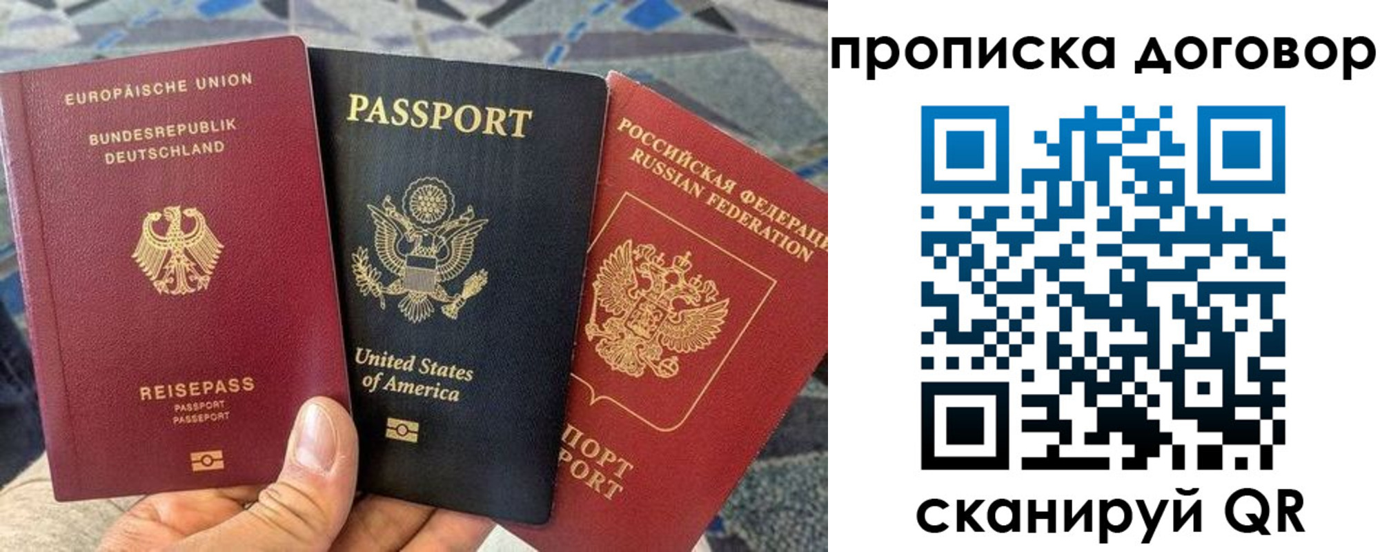 прописка иностранных граждан в Тулуне